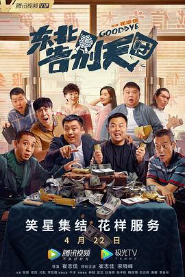 欧美人人做人人爽人人喊